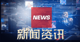 西盟佤族最新消息报道北京市，就摩托车管理措施公开征求意见